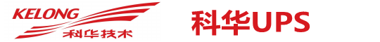 JDB电子UPS电源-JDB电子电源销售公司
